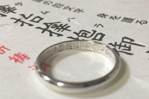 サムハラ神社　指輪　6号