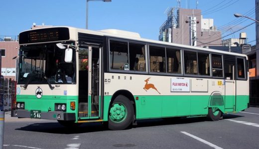 奈良バス【１日フリー乗車券】購入場所や周遊（範囲）地域をくわしく紹介！