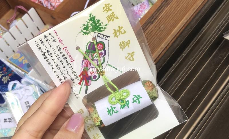 悩み別 あなたにぴったりの神様がみつかる神社 悩み別 あなたにぴったりの神様がみつかる神社